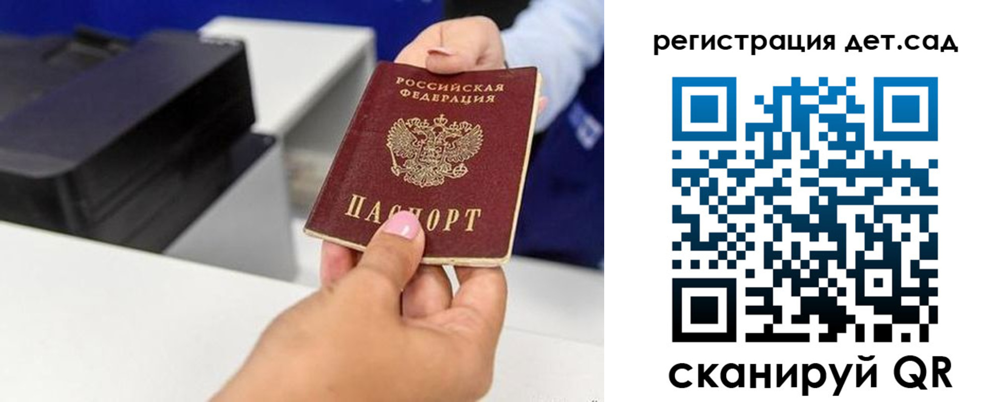 временная регистрация 2025 в Дубне